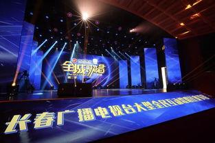长春2娱乐频道