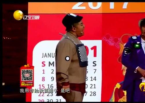 2017最搞笑小品