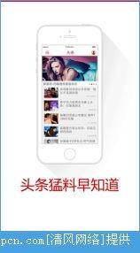 新浪娱乐app