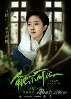 桂纶镁触不可及照片,光影交织下的绝美瞬间