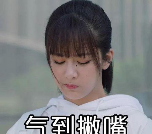 杨紫白眼表情包,演绎现代女性的独立与自信